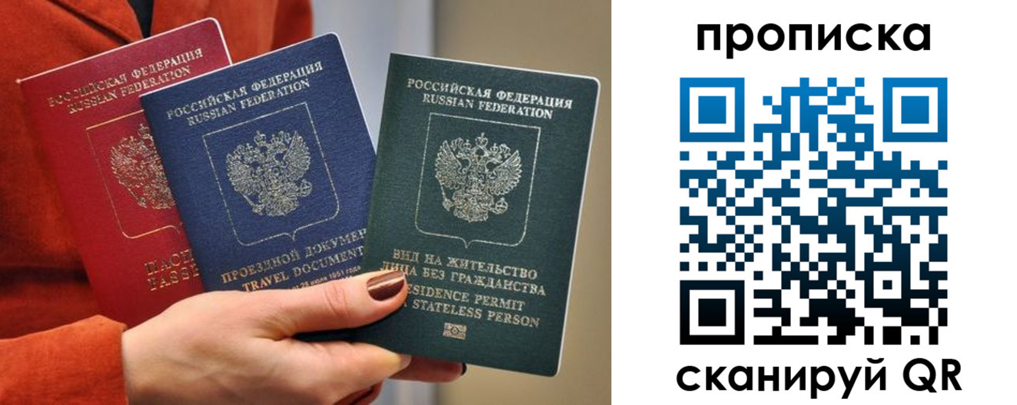 пропишу в квартире в Всеволожске
