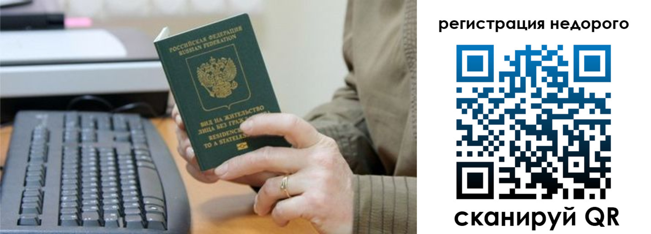 форма 3 в Всеволожске