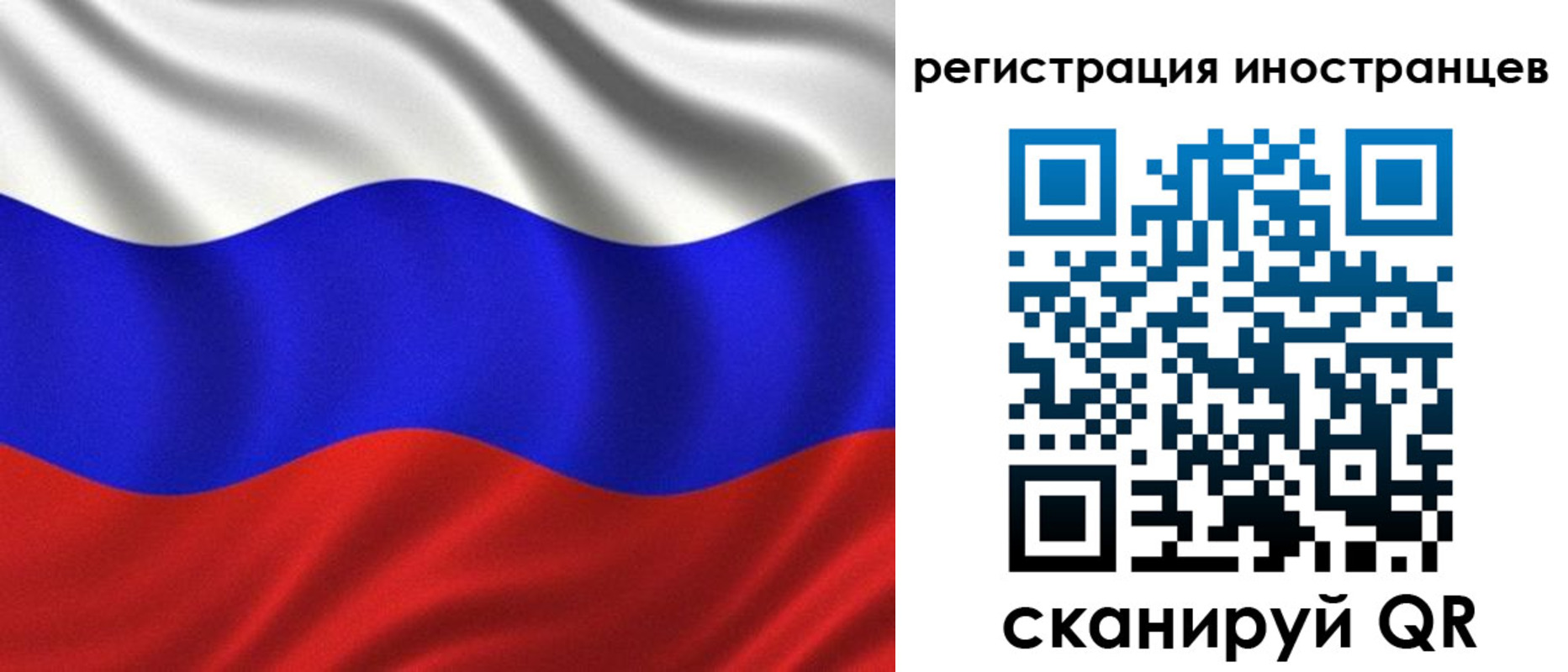 временная регистрация адрес в Всеволожске
